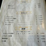 Restaurant Takayama - 