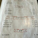 Restaurant Takayama - 