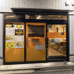 Tonkatsu Aoki No Curry Ya Ippe Koppe - 