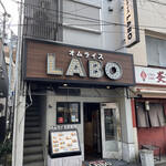 オムライスLABO - 