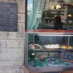 珈琲るーむ 森永 - 