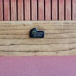 あっぷるぐりむ 小島田店 - 