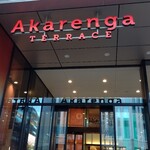 黒豚とんかつ くろまつ - ビル入口（地上）