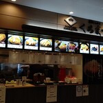 黒豚とんかつ くろまつ - 店舗全景（フードコートの一角）暗く写っちゃいました。