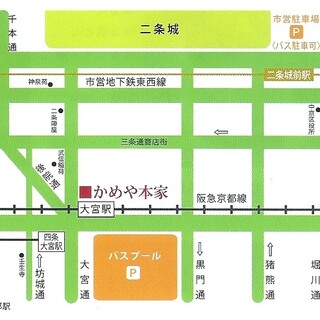 阪急電車京都線大宮駅①番出口から3軒目