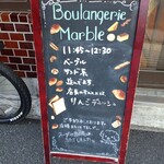 Boulangerie Marble - 