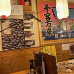 Izakaya Wakitamaru - 