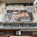 麺屋 Somie's - 