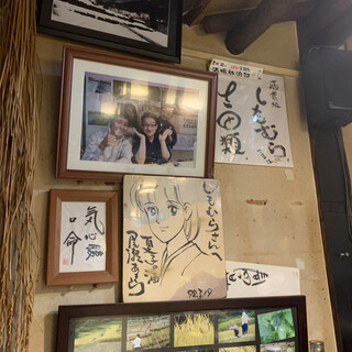 酒肴処しもむら_2