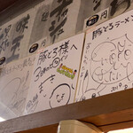 Kagoshima Ramen Ton Toro - 