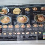 麺屋一燈 - 2021.11メニュー