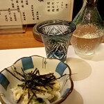 野毛 はる - 