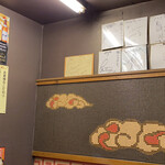 Kagoshima Ramen Ton Toro - 