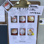 サカノウエカフェ - 