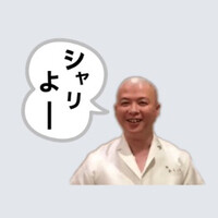鮨 あらい - 