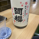 Taishuusakababitoru - 地酒は440円均一！（当時）税込490円？