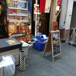 鶏そば Akari - 店舗～☆