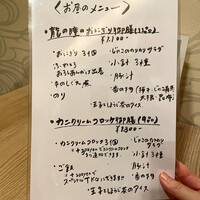 北新地 君しま - 