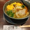 ラーメン札幌一粒庵