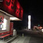 ラーメンショップ 牛久結束店