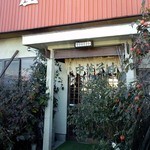 森田屋支店 - 暖簾　2010年11月