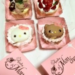 ベビーモンシェール - 