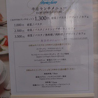 鉄板焼き 銀座 ポルトファーロ 本店 - 