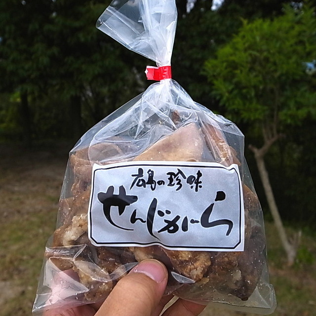 遂に かす 発見 グズグズ揚げホルモンに 私の顎は筋肉痛 By ミニミニ大作戦 沼田パーキングエリア 上り線 スナックコーナー フードコート 伴 定食 食堂 食べログ 遂に かす 発見 グズグズ揚げホルモンに 私の顎は筋肉痛 By ミニミニ大作戦 沼田パーキングエリア 上り線 スナックコーナー フードコート 伴 定食 食堂 食べログ