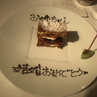 御影 ジュエンヌ - 