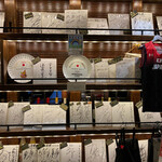 肉焼亭　うしのすけ - 