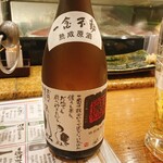 にぎり鮨 一五〇 - 一念不動(ボトル)