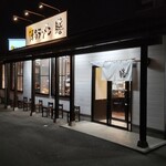 博多ラーメン 膳 - 