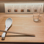 らぁ麺 むろか - あらかじめのセッティング