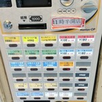 づゅる麺 池田 - 券売機