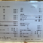 たけひさ - メニュー