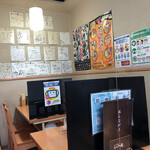 いってつ庵 - 