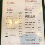 レストラン シャンソニエ - 