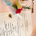 レストラン シャンソニエ - 