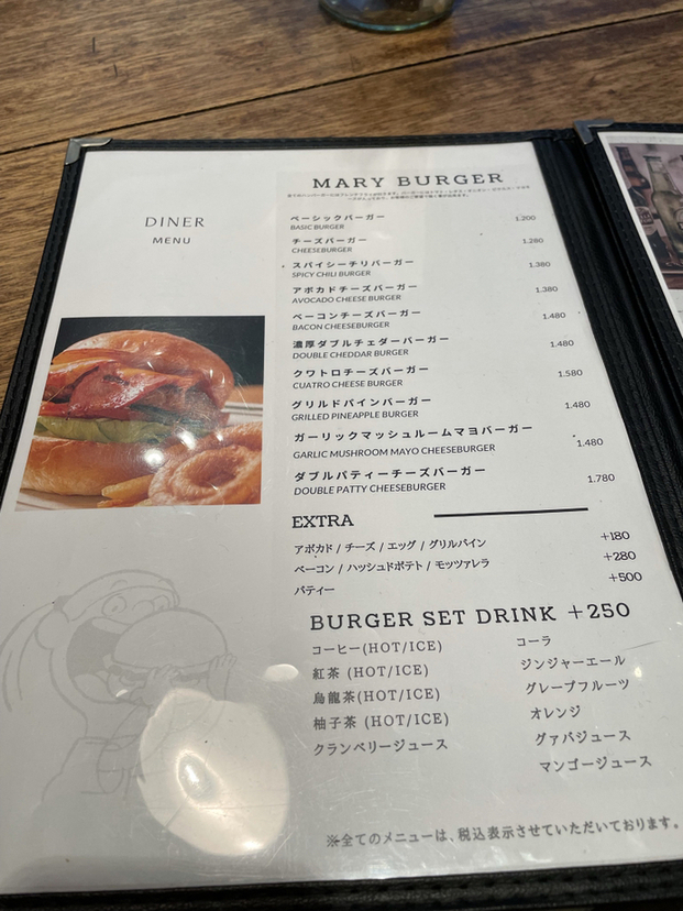 メニュー写真 : メアリーバーガー （MARY BURGER） - 都立家政