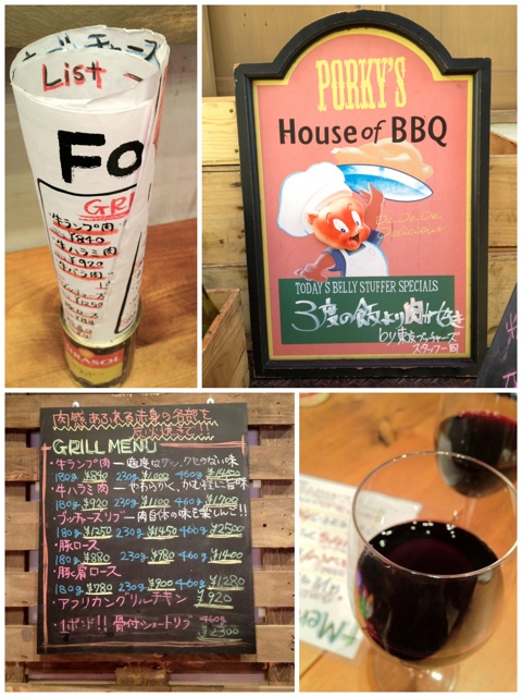 Tokyo Butchers photo 4