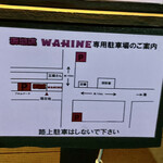 珊瑚礁 - 店舗脇以外にも駐車場
      運転に自信がない人は離れた駐車場の方がおすすめ