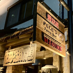 珊瑚礁 - 店の看板