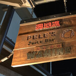 珊瑚礁 - 他業態は今はどうしてるのだろう