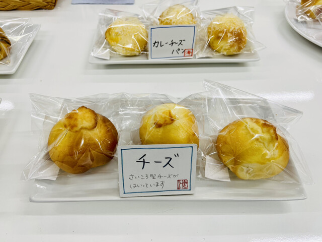 海 - ハーバーランド/パン | 食べログ