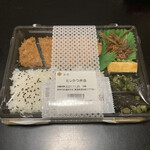 Tonkatsu Maisen - ヒレかつ弁当853円