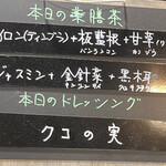 薬膳Dining&Bar 銀座しんのう - 