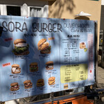 SORA BURGER - 