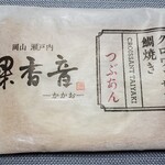 ジャパンミート卸売市場 - パッケージ