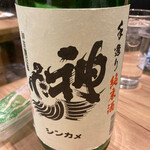 酒場 大穴 - 