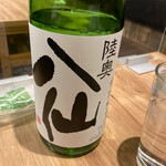 酒場 大穴 - 